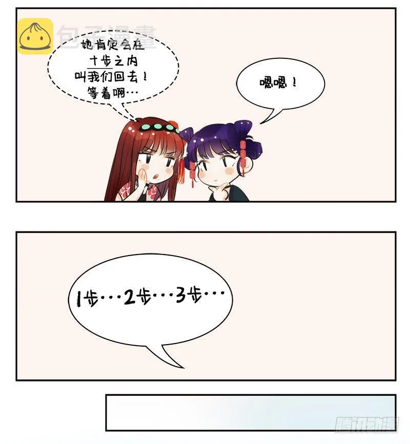 139砍价 第3页