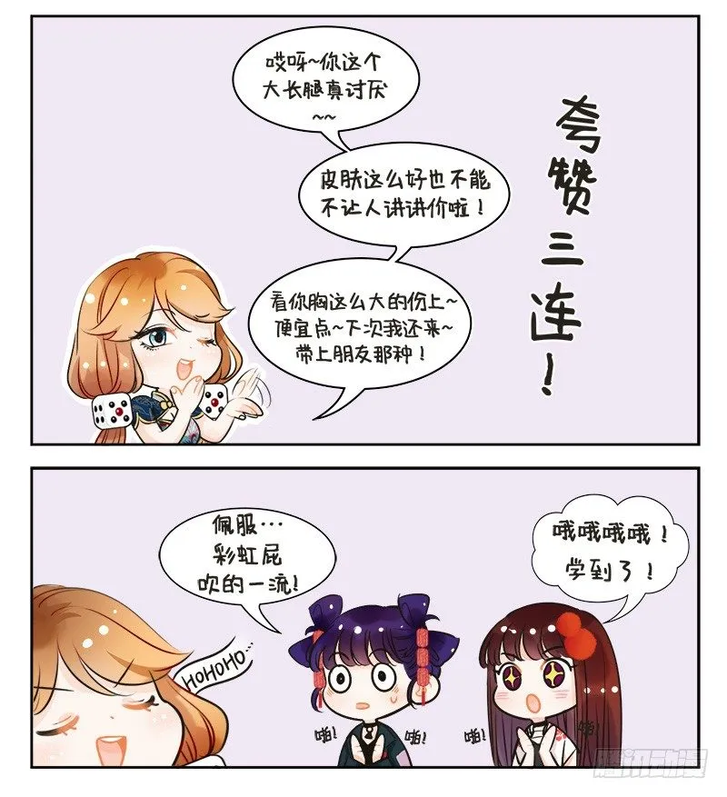 140砍价2 第4页