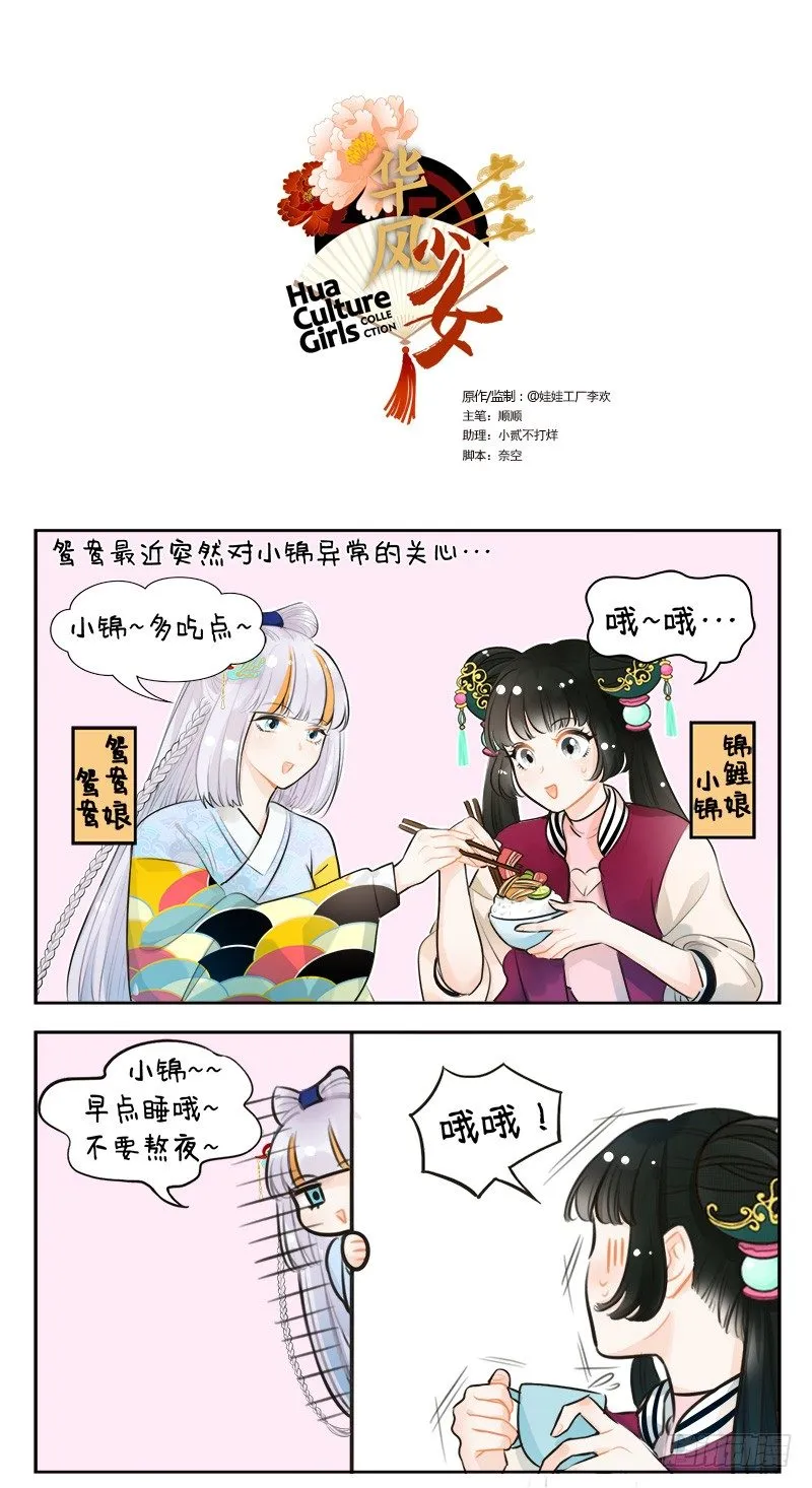 141姐妹情 第1页