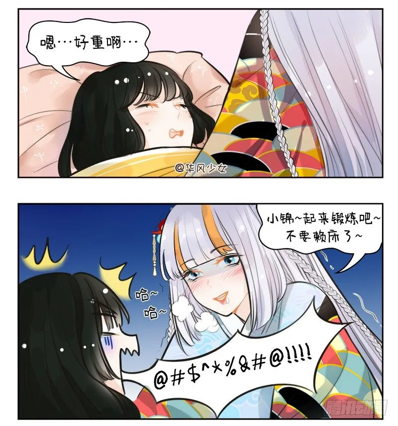 141姐妹情 第2页
