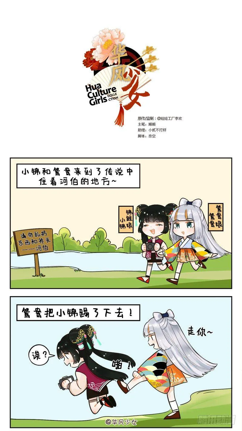 142姐妹情2 第1页