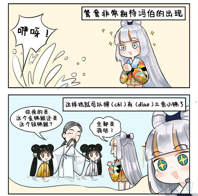142姐妹情2 第2页