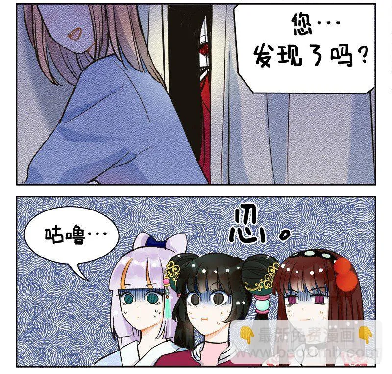 145灯姐怪谈 第2页