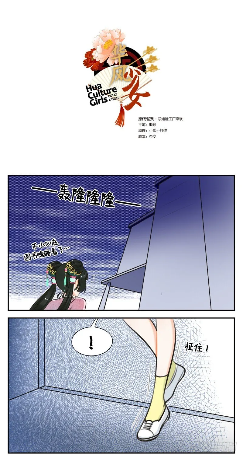 150怕猫的锦鲤 第1页