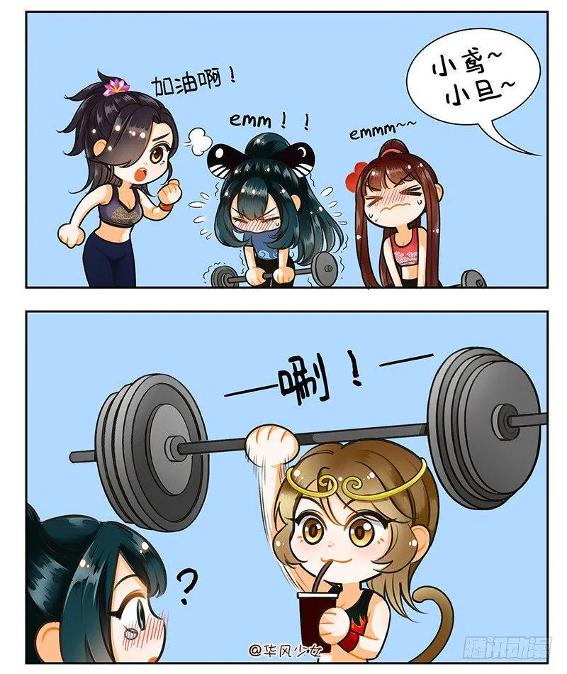 158健身 第2页