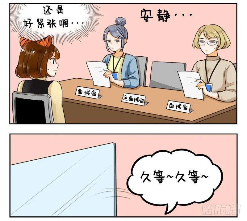 159 总监出场 第2页