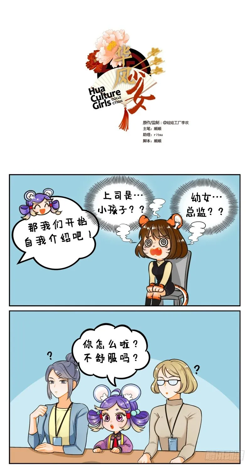 160被录取了！ 第1页