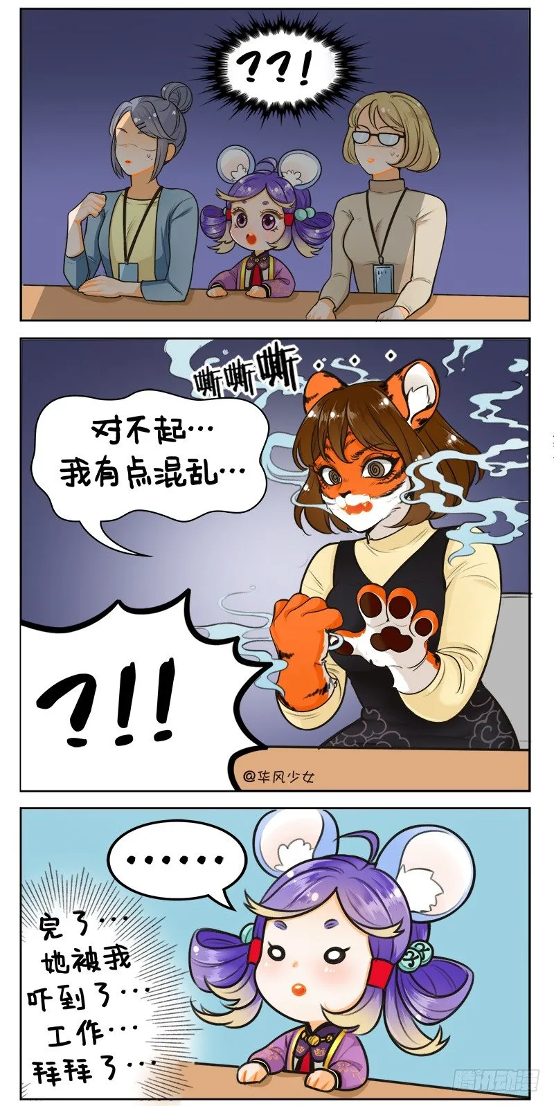 160被录取了！ 第2页