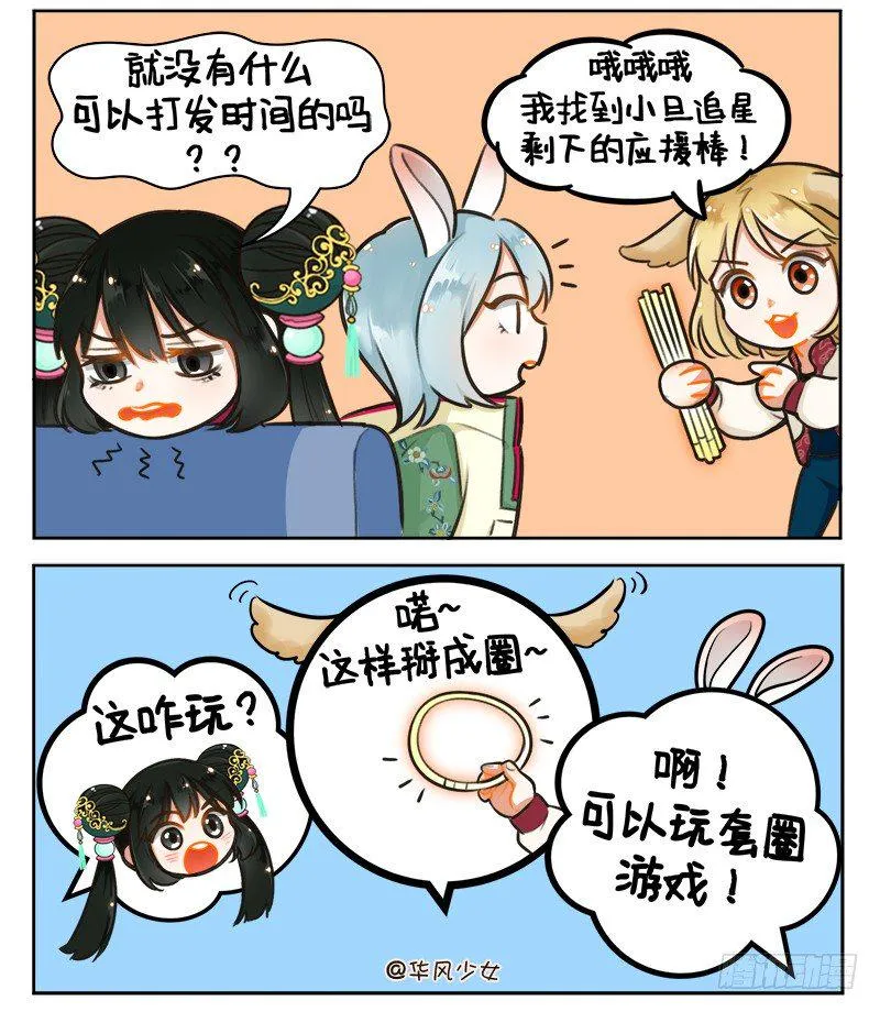163 宅家的日子2 第2页