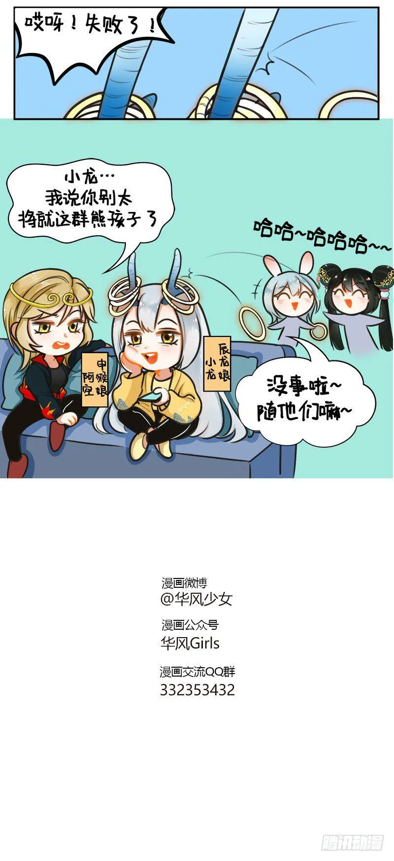 163 宅家的日子2 第3页