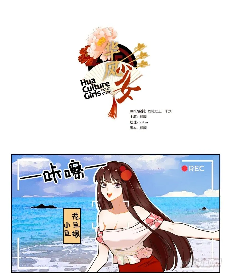162 宅家的日子 第1页