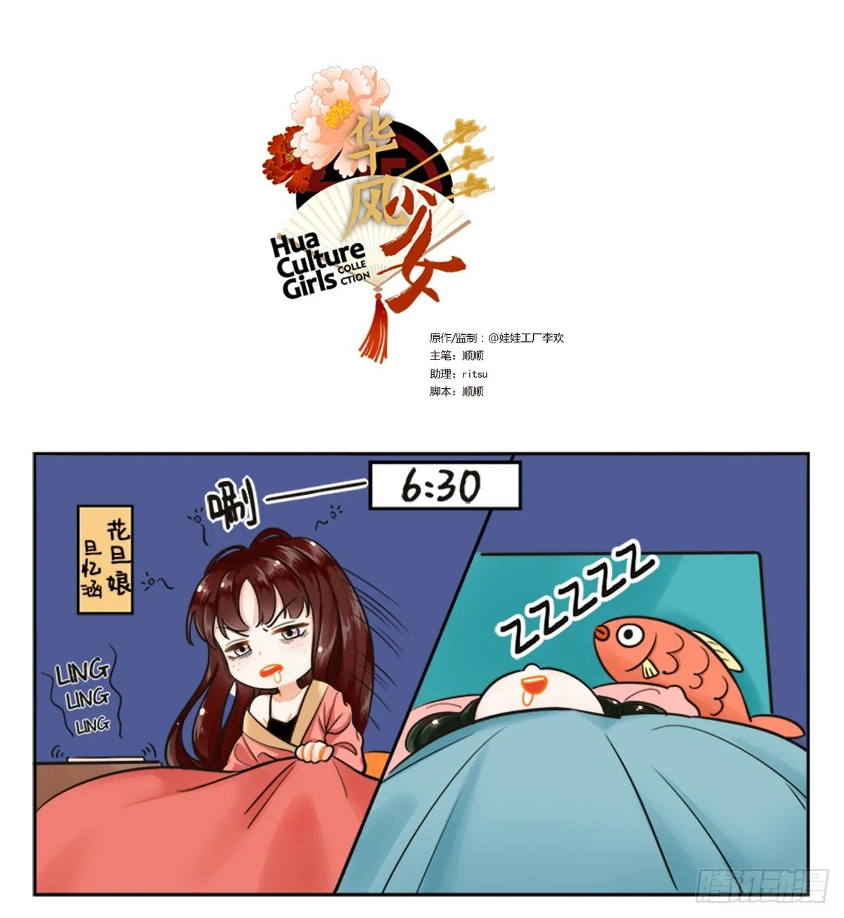 网课1 第1页
