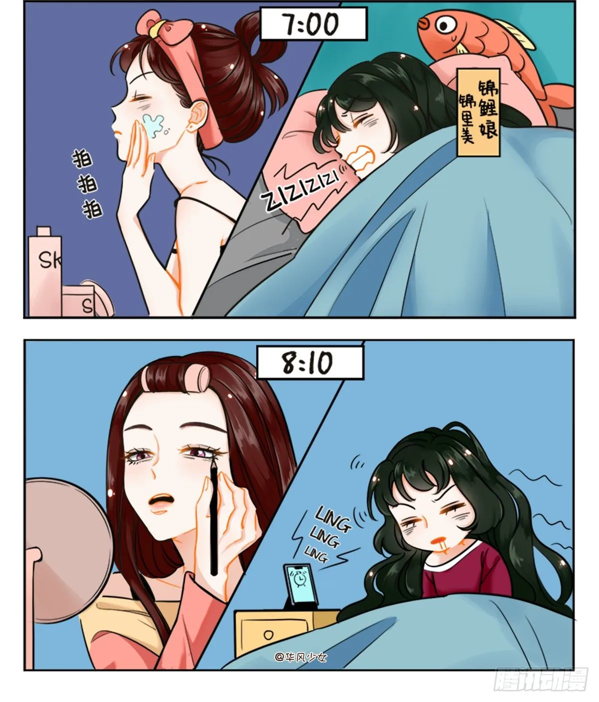 网课1 第2页