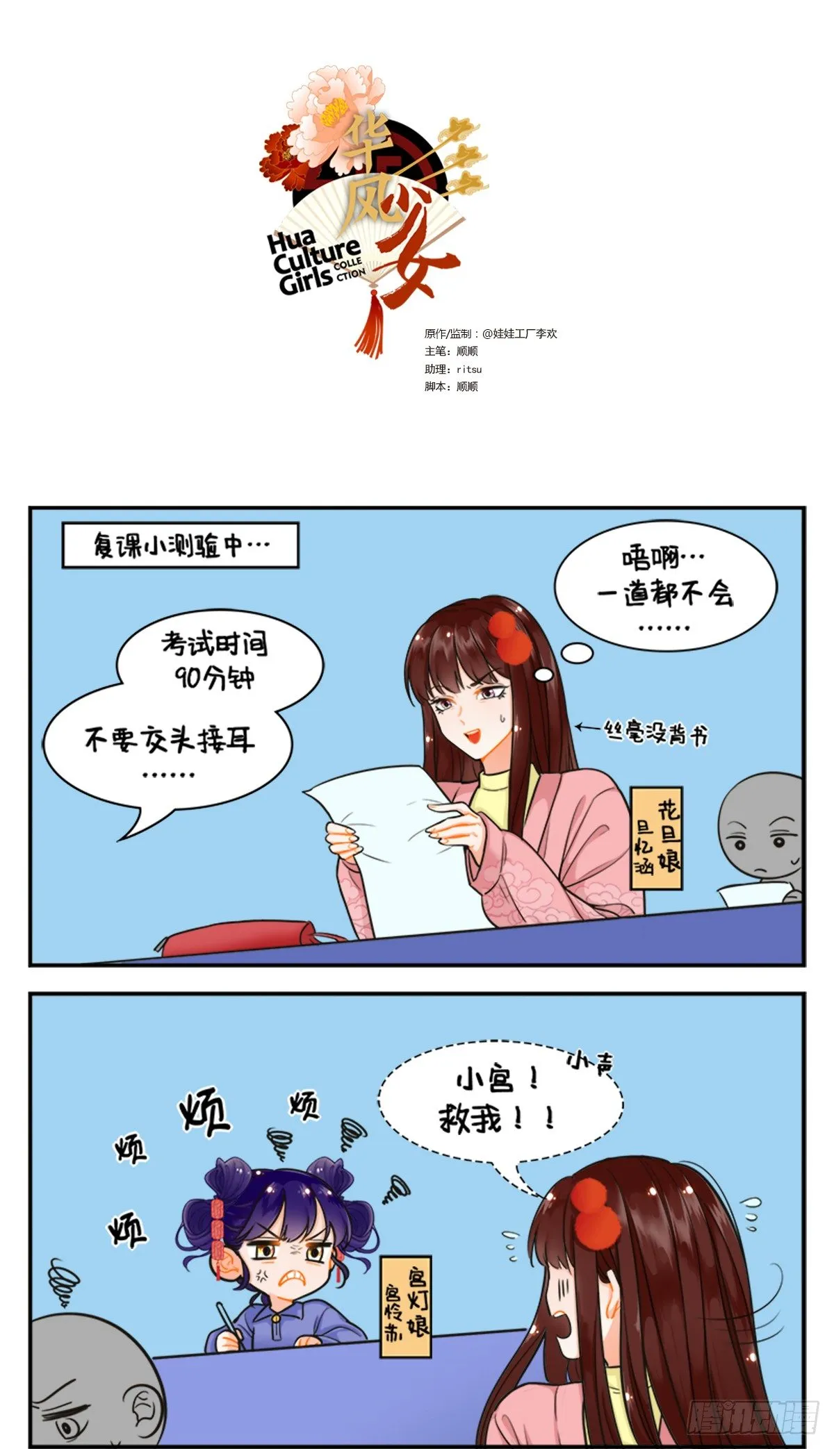 考试1 第1页