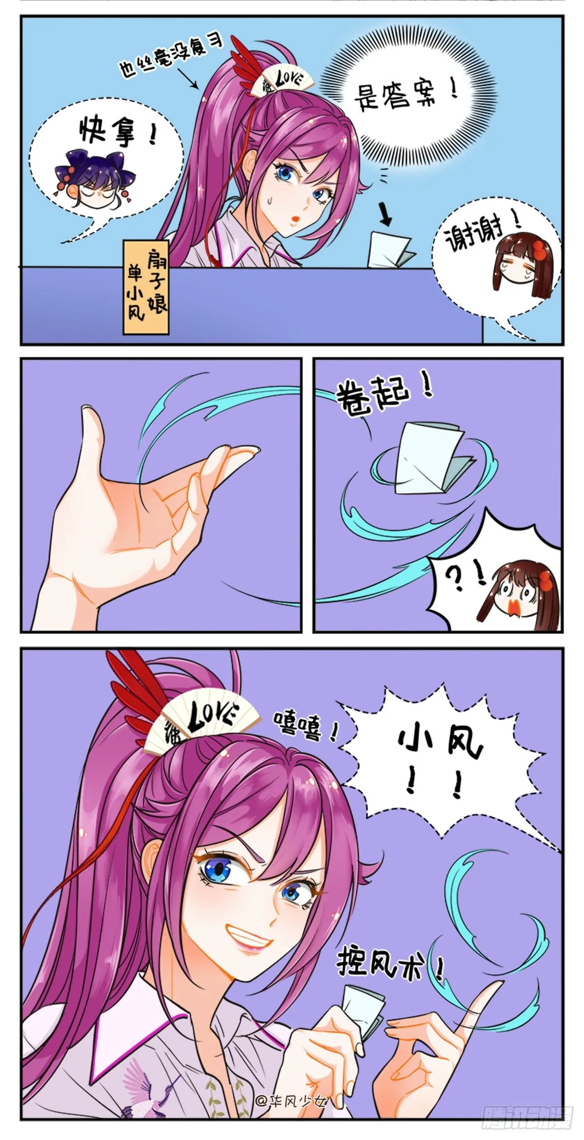 考试1 第2页