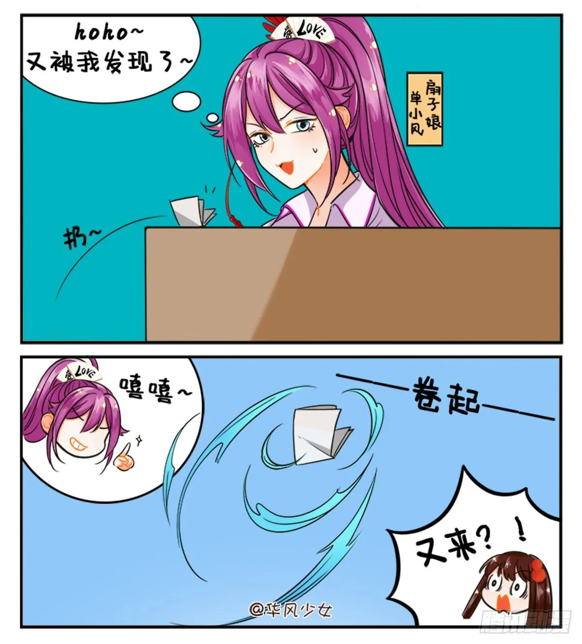 考试2 第2页