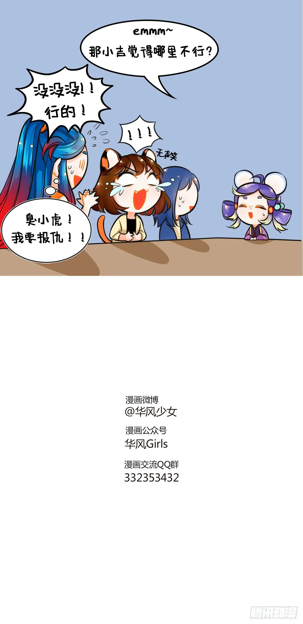 开小差 第3页