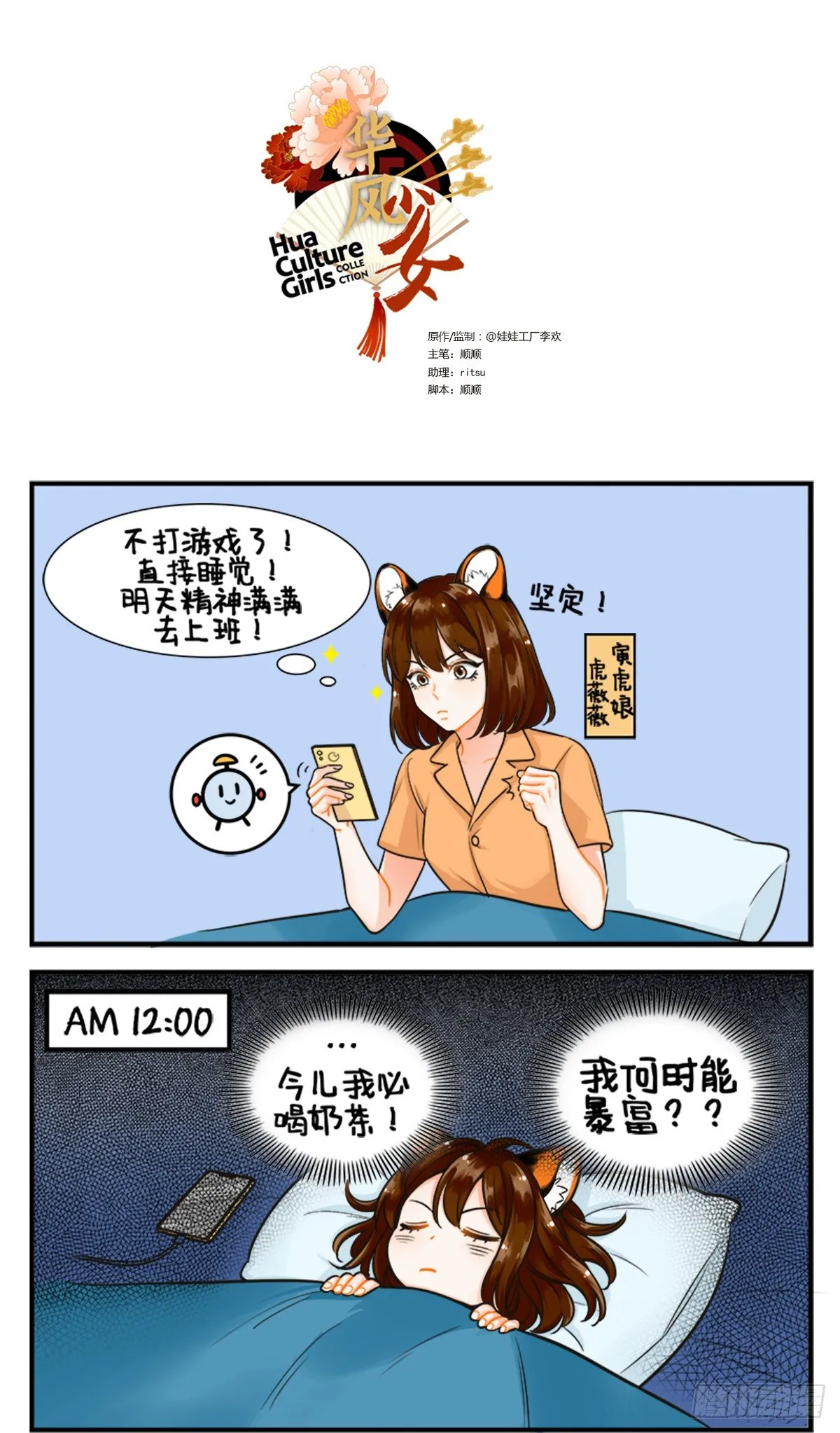 失眠 第1页