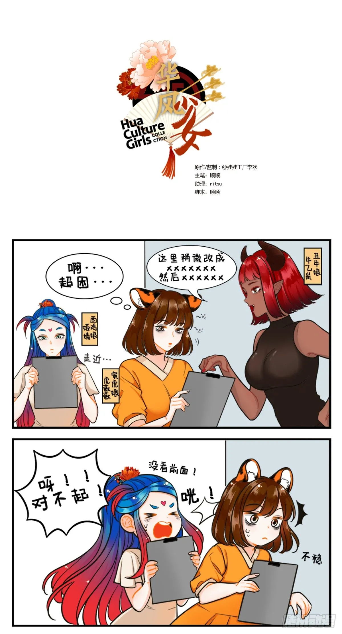 失眠2 第1页