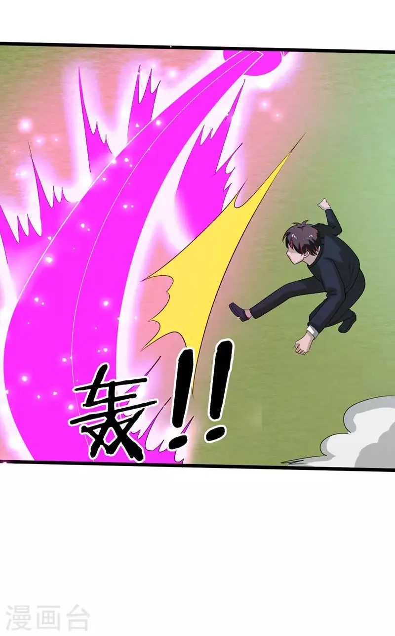 第2季第76话 我出肉装我自豪 第14页