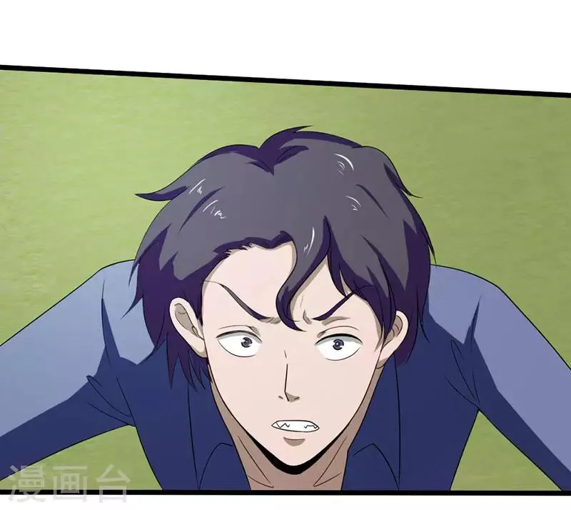 第2季第76话 我出肉装我自豪 第19页
