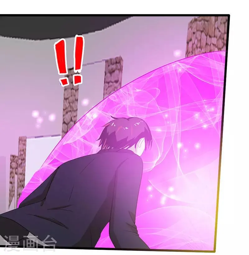 第2季第76话 我出肉装我自豪 第21页
