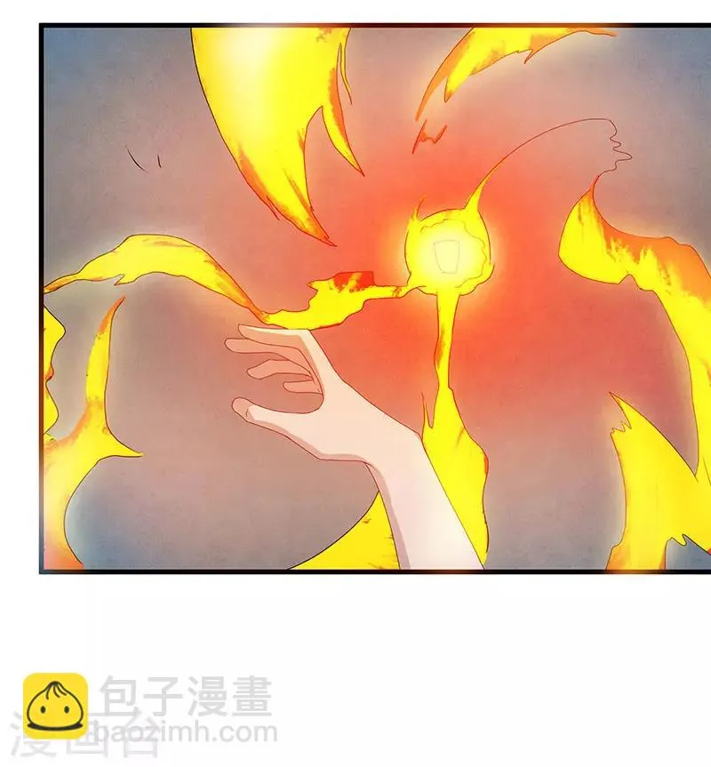 第2季第72话 刘轻言的身份 第11页