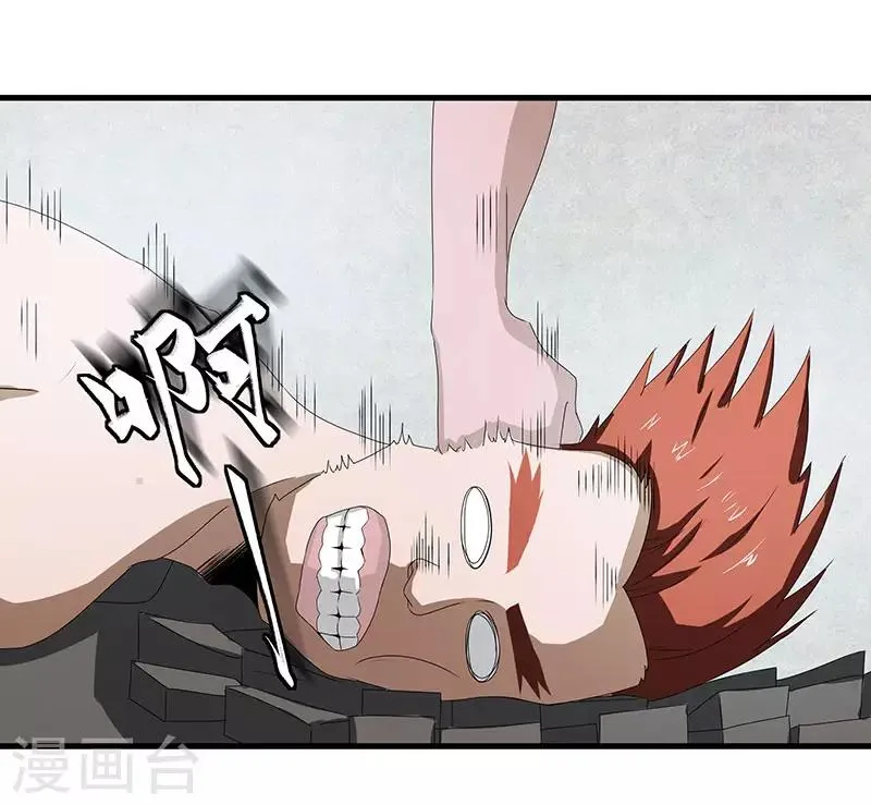 第2季第70话 打蛇打七寸！ 第9页
