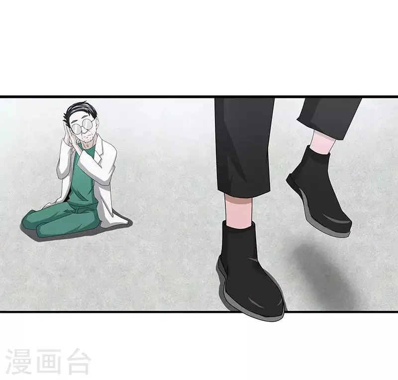 第2季第70话 打蛇打七寸！ 第34页