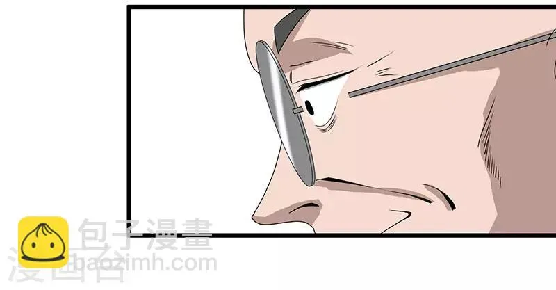 第2季第69话 脱困的小春！ 第24页