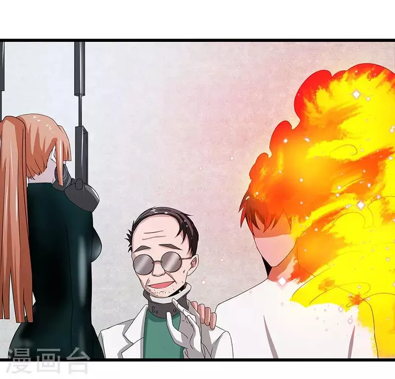 第2季第69话 脱困的小春！ 第27页