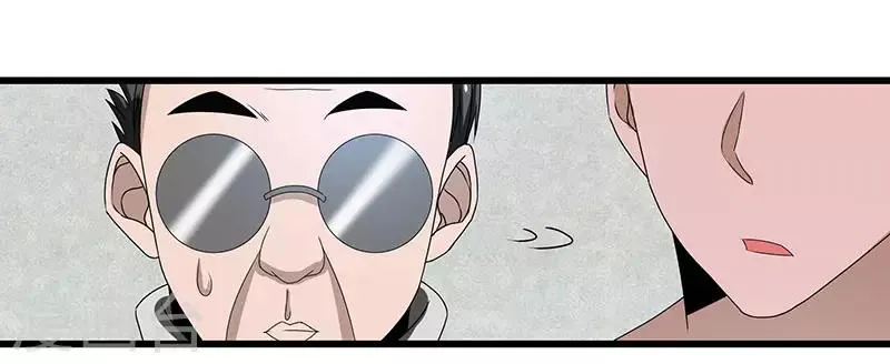 第2季第69话 脱困的小春！ 第30页