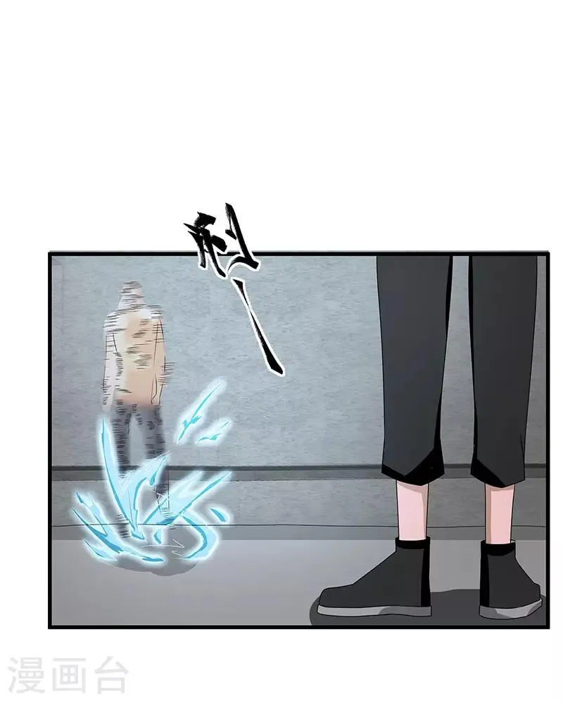 第2季第68话 卑鄙的手段 第4页