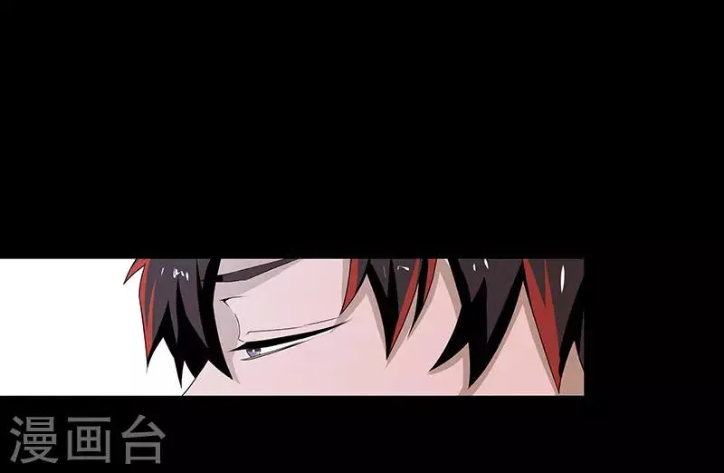 第2季第68话 卑鄙的手段 第14页