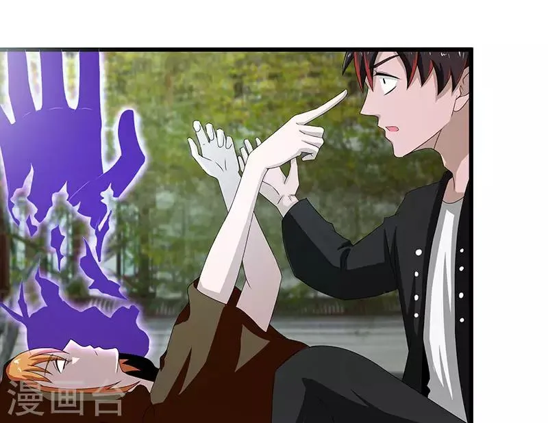 第2季第68话 卑鄙的手段 第17页