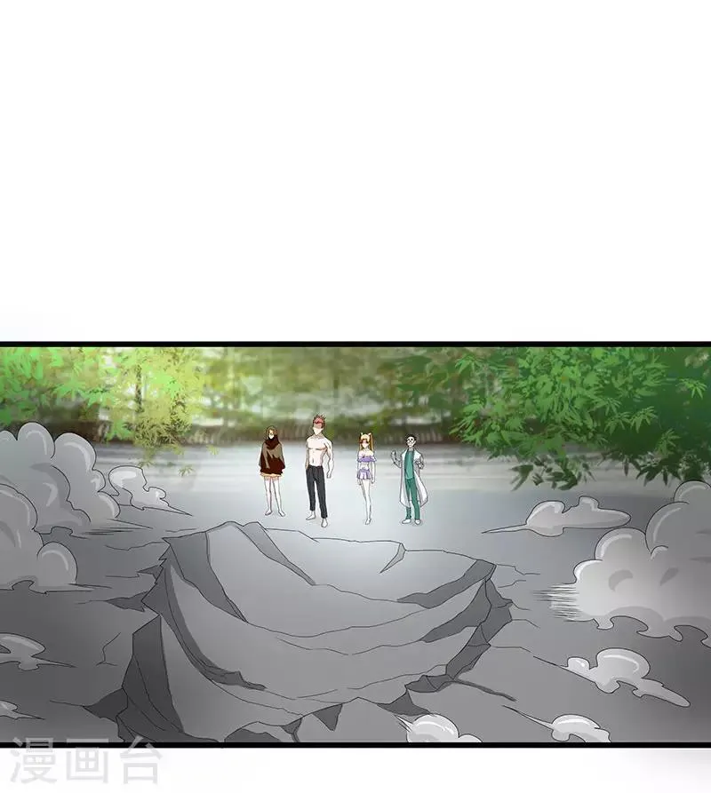 第2季第68话 卑鄙的手段 第24页