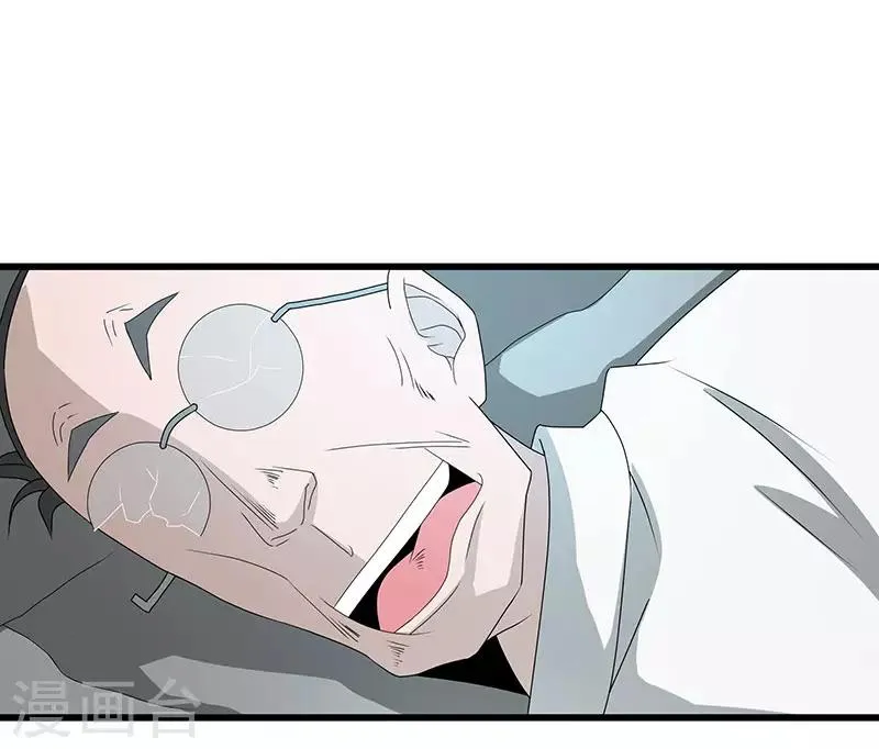 第2季第68话 卑鄙的手段 第29页
