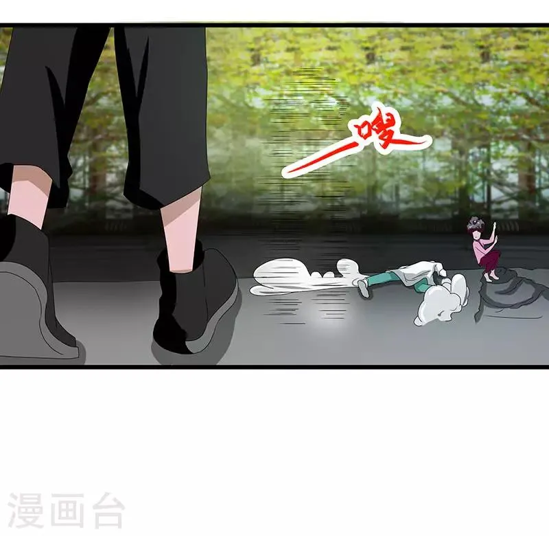 第2季第68话 卑鄙的手段 第30页