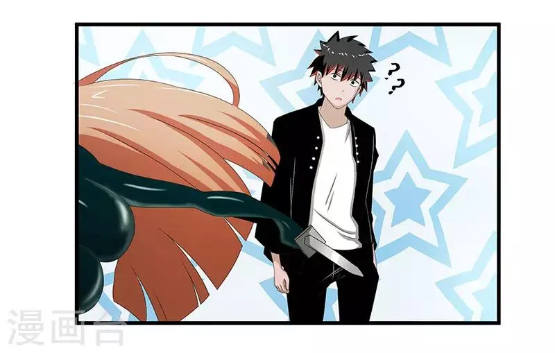 第2季第67话 横扫千军 第7页