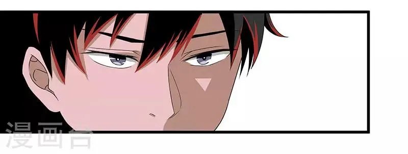 第2季第67话 横扫千军 第12页