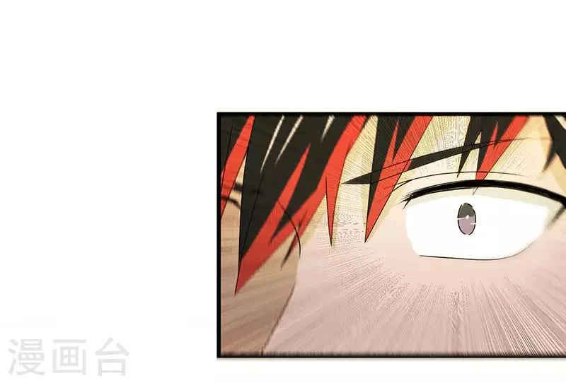 第2季第66话 后山的奇葩们 第36页