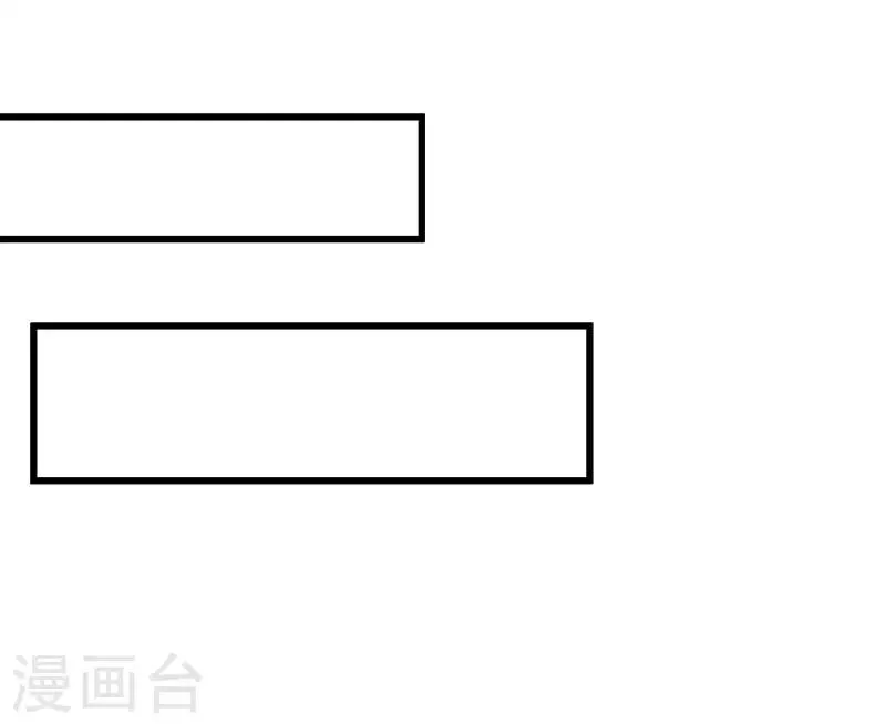 第2季第65话 秦少又要作死 第24页