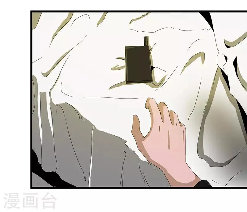 第2季第65话 秦少又要作死 第27页