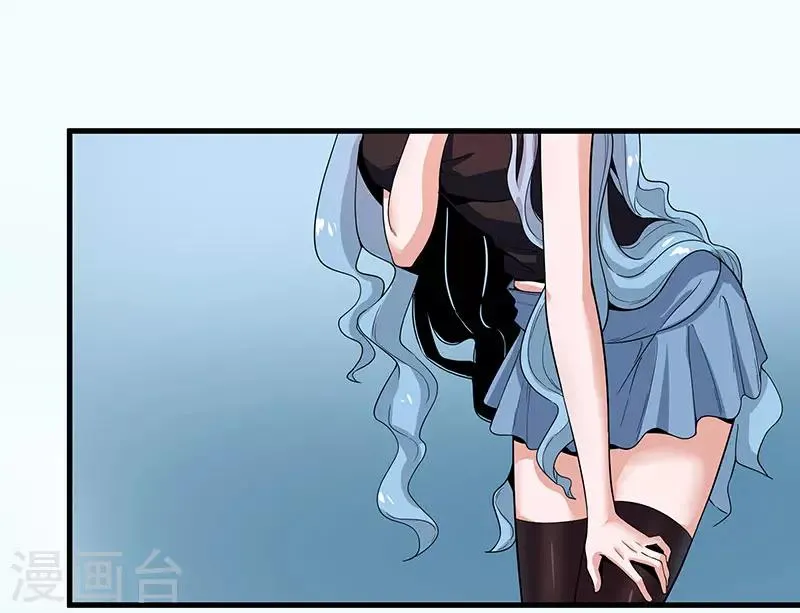 第2季第61话 讨厌被诬陷 第3页