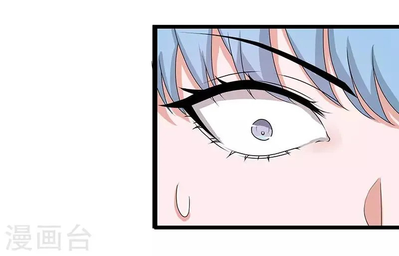 第2季第61话 讨厌被诬陷 第8页