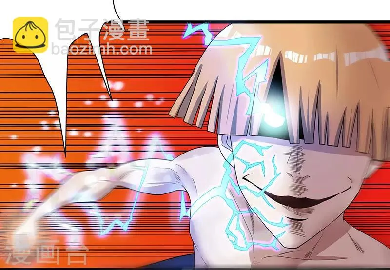 第2季第61话 讨厌被诬陷 第13页