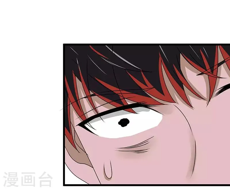 第2季第61话 讨厌被诬陷 第24页