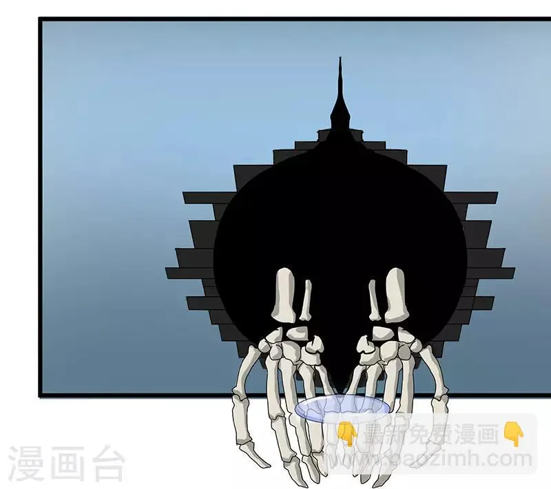 第2季第61话 讨厌被诬陷 第36页