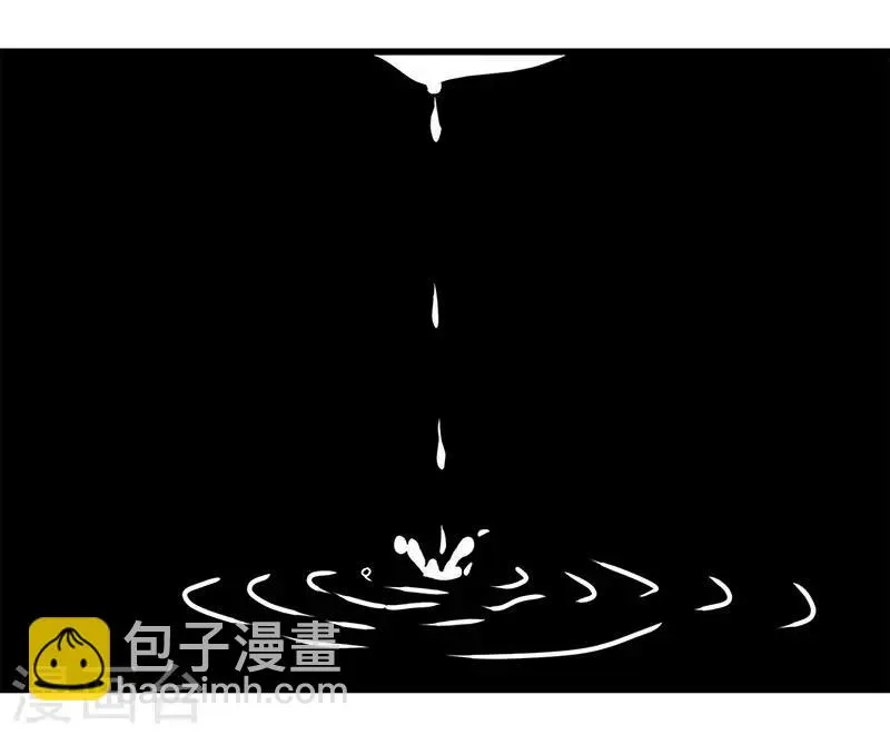 第2季第60话 不解风情 第21页