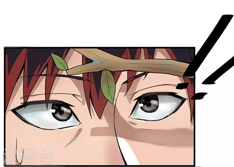 第2季第59话 增强版小春出手 第15页